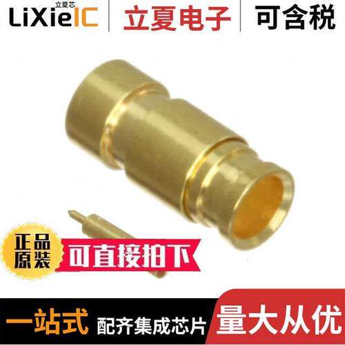 125-0593-001连接器 〔CONN SMPM PLUG STR 50 OHM 〕