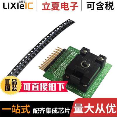 SLG46116V-SKT开发板 〔SLG4SA14-16X25 WITH 50 SAMPLES 〕