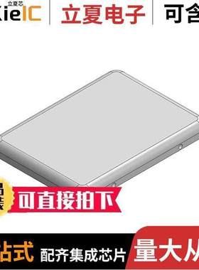 MS190-10C射频 〔RF SHLD COVER 0.563