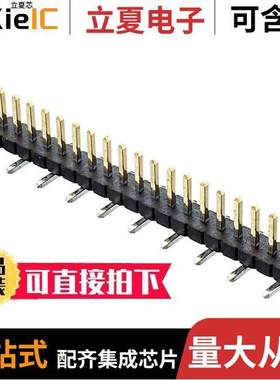 M50-3632042连接器 〔CONN HEADER SMD 20POS 1.27MM 〕