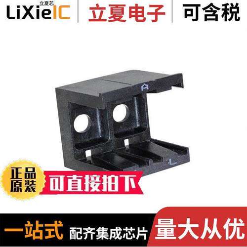 DCR-1A-02连接器 〔COMPOSIT RAIL 〕