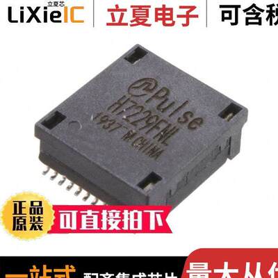 H7229FNL变压器 〔TRANSFORMER MODULE 10GBASE-T 〕