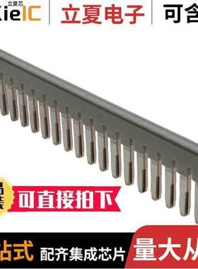 3038671连接器 〔JUMPER TERM BLK 20POS FLAT PIN 〕