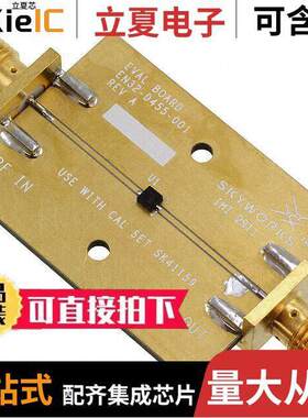 CLA4609-086LF-EVB射频 〔EVAL BOARD FOR CLA4609-086LF 〕