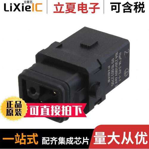 09100032705连接器 〔1A 3+PE FEMALE SCREW INSERT FOR 〕