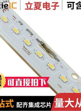 SI-B8T07228SWW光电元件 〔LED SLIM 4000K 1120LM BA【 WIRE 〕