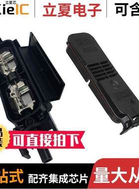 2306314-1连接器 〔PV EDGE J BOX +PV4 FLAP N-S S 〕