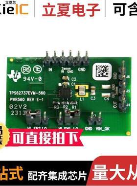 TPS62737EVM-560开发板 〔EVAL BOARD FOR TPS62737 〕