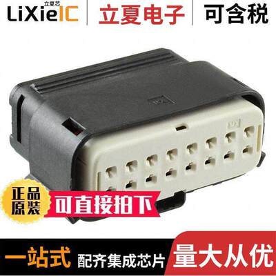 0194180039连接器 〔CONN 16 WAY RCPT 16-14 MX150L 〕
