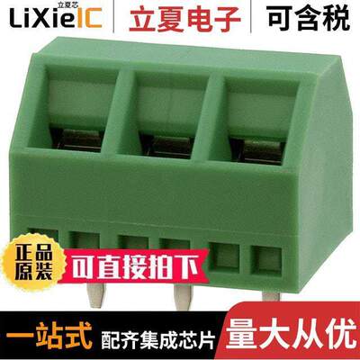 1869075连接器 〔TERM BLO【 3POS 55DEG 5MM PCB 〕