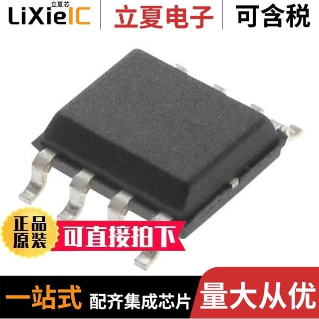 IRS21867SPBF IRS2186SPBF IRS2101PBF