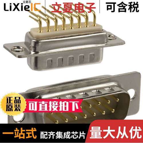 173-E15-113R001连接器 〔CONN D-SUB PLUG 15POS R/A SOLDER 〕