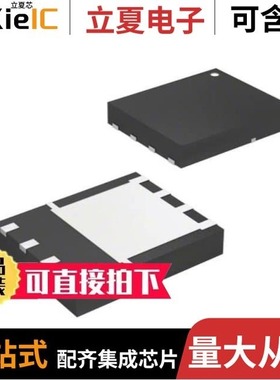 CSD19533KCS/CSD19533Q5A/CSD19534KCS