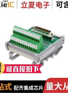 5742.2连接器 〔INTERFACE MOD DSUB MALE 25POS 〕