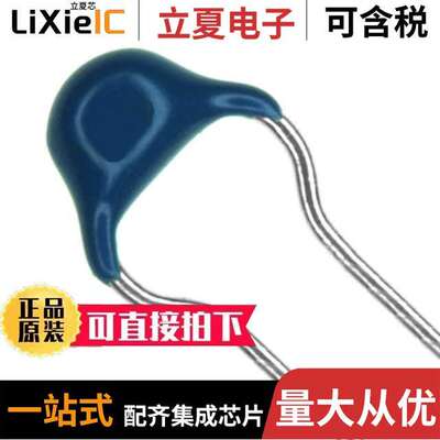 FK14X7S2A105K电容 〔CAP CER 1UF 100V X7S RADIAL 〕