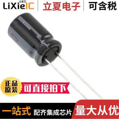 UHW1A122MPD电容 〔CAP ALUM 1200UF 20% 10V RADIAL 〕