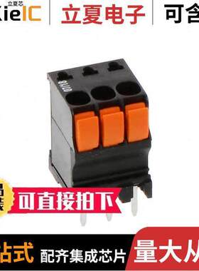 14020314101000连接器 〔TERM BLK 3P TOP ENTRY 3.5MM PCB 〕