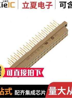 09052482851连接器 〔CONN DIN RCPT 48POS PCB GOLD 〕