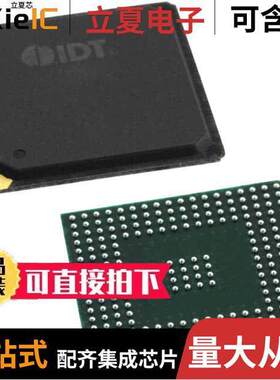 72T18125L5BBI芯片 〔IC FIFO 524X18 2.5V 5NS 240BGA 〕