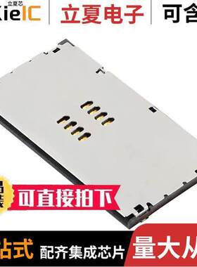 C70210M00825240连接器 〔CONN CARD PUSH-PULL R/A SMD 〕