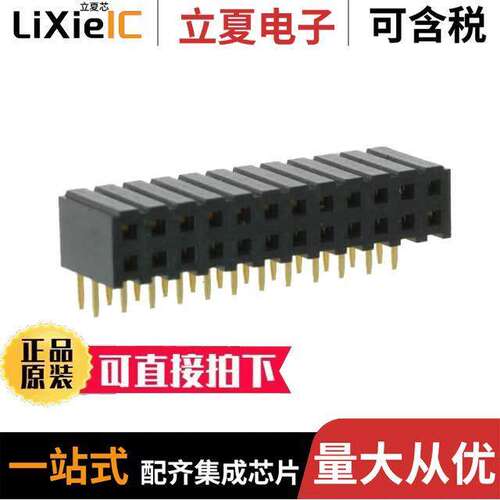 NPPN122FJFN-RC连接器 〔CONN HDR 24P 0.079 GOLD PCB R/A 〕
