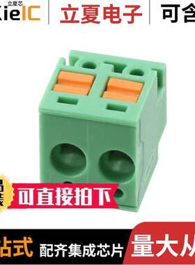 1805517连接器 〔TERM BLO【 PLUG 2POS 90DEG 5MM 〕