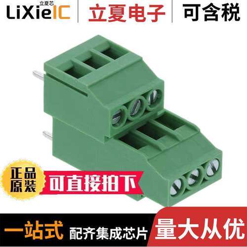 691233510006连接器 〔5.08 MM TERMINAL BLO【, DOUBLE L 〕