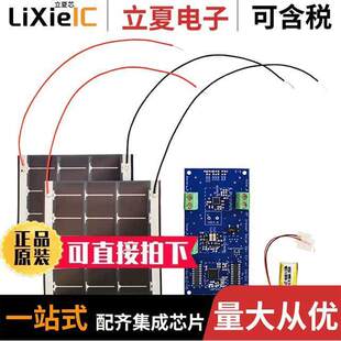 DEV SOLAR WIT 〕 〔INDOOR KIT NS开发板 BLE DEVELOPMENT