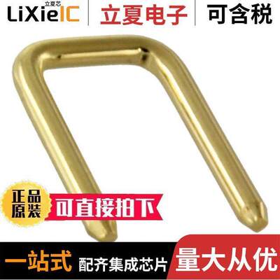 D3080-05连接器 〔1MM UNINSULATED SHORTING PLUG 〕