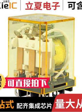 RR3B-UAC240V继电器 〔RELAY GEN PURPOSE 3PDT 10A 240V 〕