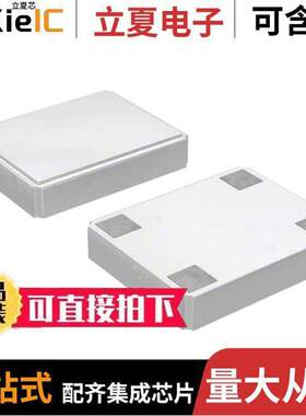 CX2520SB13560D0GEJCC晶振 〔CRYSTAL 13.5600MHZ 8PF SMD 〕