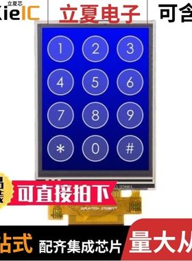 DT028CTFT-PTS/DT028ATFT-PTS/DT028ATFT-TS