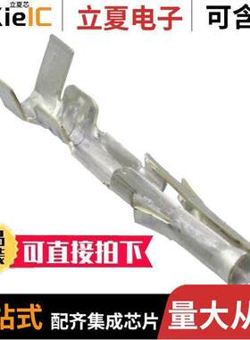 0039000281连接器 〔CONN SO【ET 14-20AWG CRIMP TIN 〕