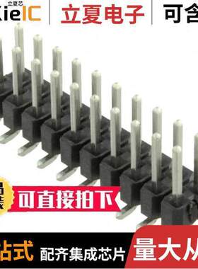 TSM-110-01-T-DV-P连接器 〔CONN HEADER SMD 20POS 2.54MM 〕