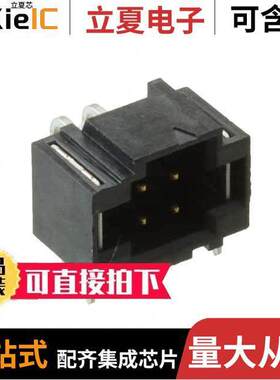 T2M-102-01-L-D-RA-WT连接器 〔CONN HEADER R/A 4POS 2MM 〕