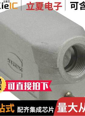 19628061540连接器 〔CONN HOOD SIDE ENTRY SZ6B M20 〕