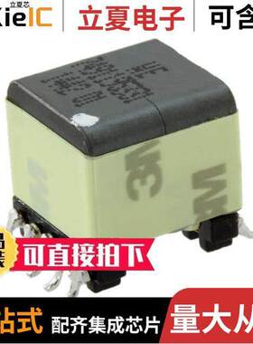 7491195331变压器 〔TRANS FLYBA【 POE SMD 〕