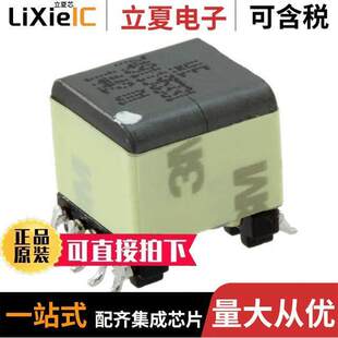 7491195331变压器 〔TRANS FLYBA【 POE SMD 〕