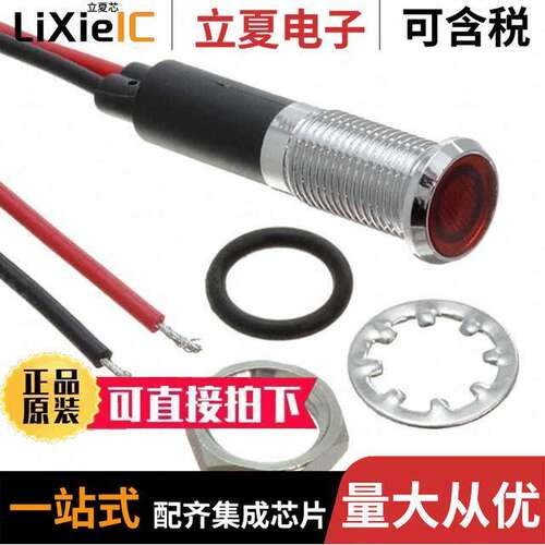 FL1M-8FW-1-R220V  Mallory Sonalert Products Inc.