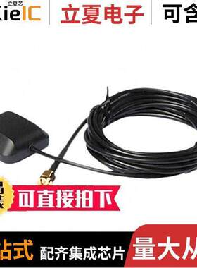 APAMP-115射频 〔RF ANT 1.575GHZ MOD SMA MALE ADH 〕