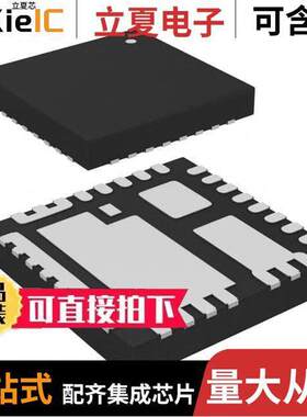 SIC631CD-T1-GE3芯片 〔IC CTLR STAGE 50A 5V PWM PPAK ML 〕