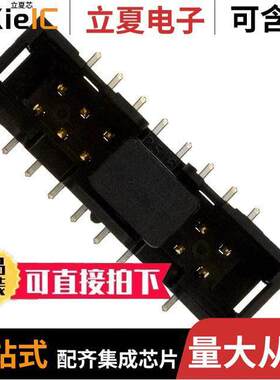 D2516-6V0C-AR-WE连接器 〔CONN HEADER SMD 16POS 2.54MM 〕