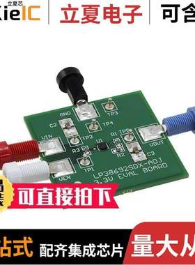 LP38692EVAL开发板 〔BOARD EVALUATION LP38692 〕