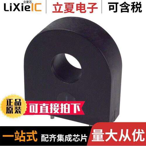 CST206-3A变压器 〔CURR SENSE XFMR 70A T/H 〕