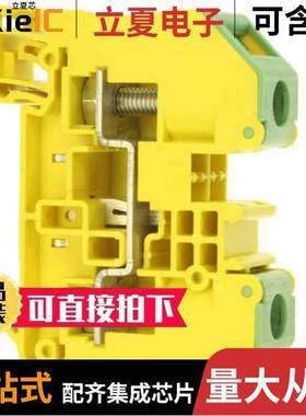 3049424连接器 〔CONN TERM BLK GROUND 10-26AWG 〕