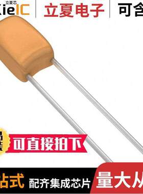 199D105X9050B2V1E3电容 〔CAP TANT 1UF 10% 50V RADIAL 〕