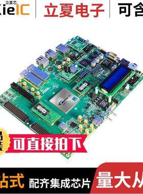 DK-SOC-10AS066S-A开发板 〔DEV KIT ARRIA 10 SX SOC 〕