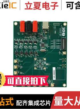 EVK5P35023开发板 〔VERSACLO【 3S 5P25023 EVAL BOARD 〕