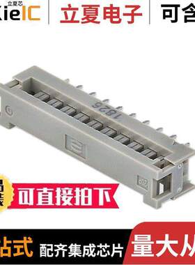 09181209422连接器 〔CONN DIP HDR IDC 20POS PCB 〕