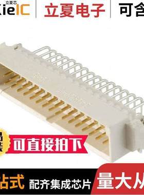 148020-5连接器 〔CONN DIN HDR 48POS PCB RA 〕